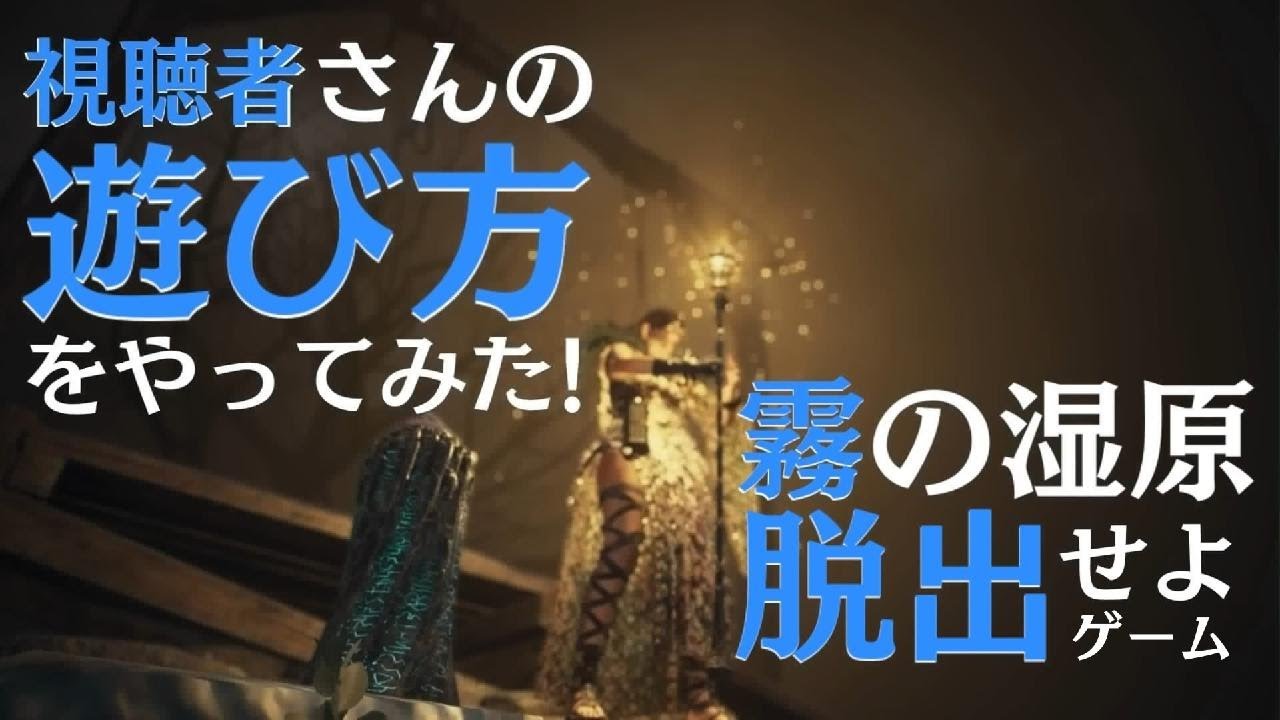 Dragon's Dogma 2【ドグマ2でアドベンチャーゲーム】ドラゴンズドグマ2