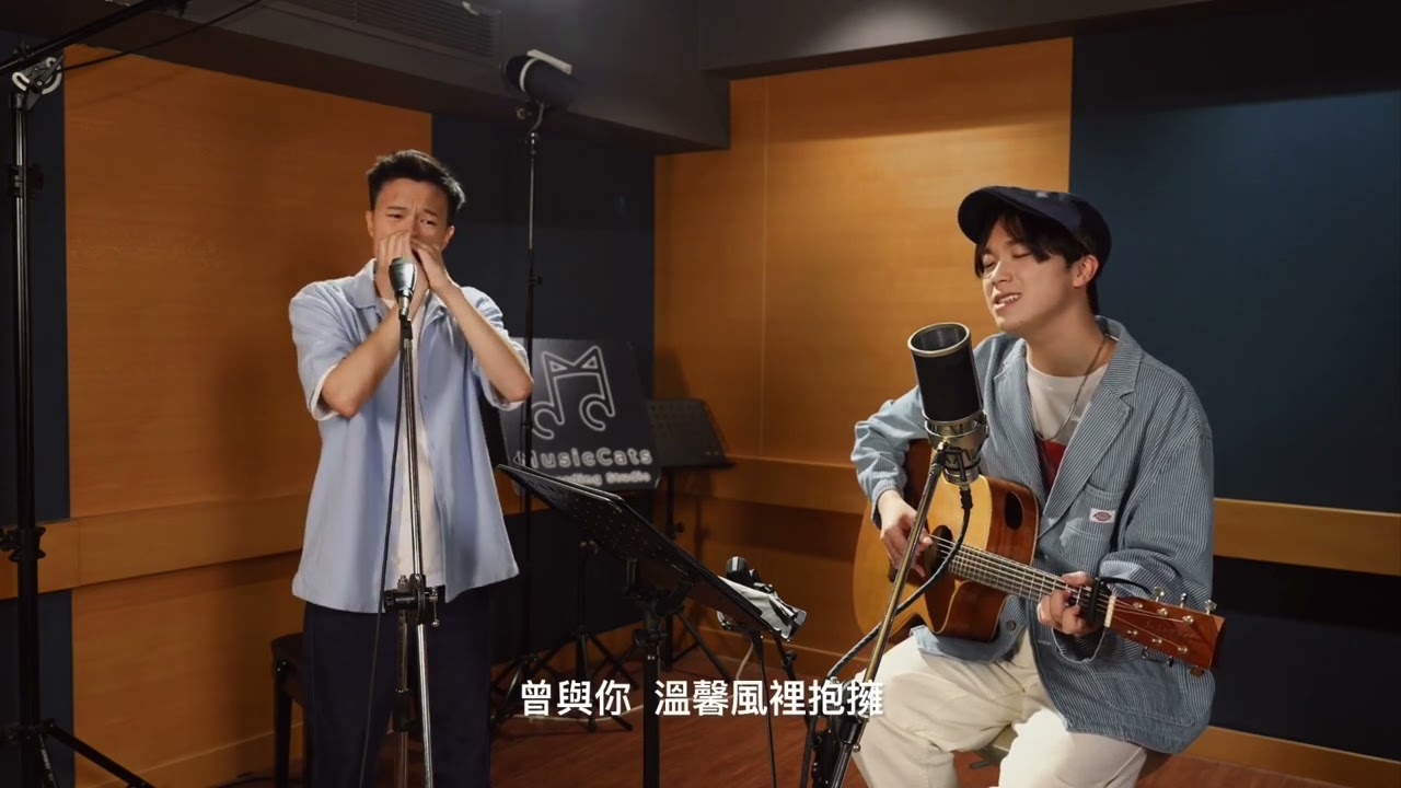 許冠傑 - 未肯放棄 Cover by Gordon Lee & Rock Ho