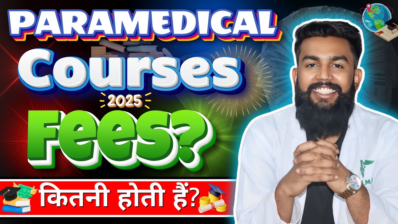 Best Paramedical Courses With High Salary Admission Fee In 2025 | Fees For Paramedical Courses ✅💸