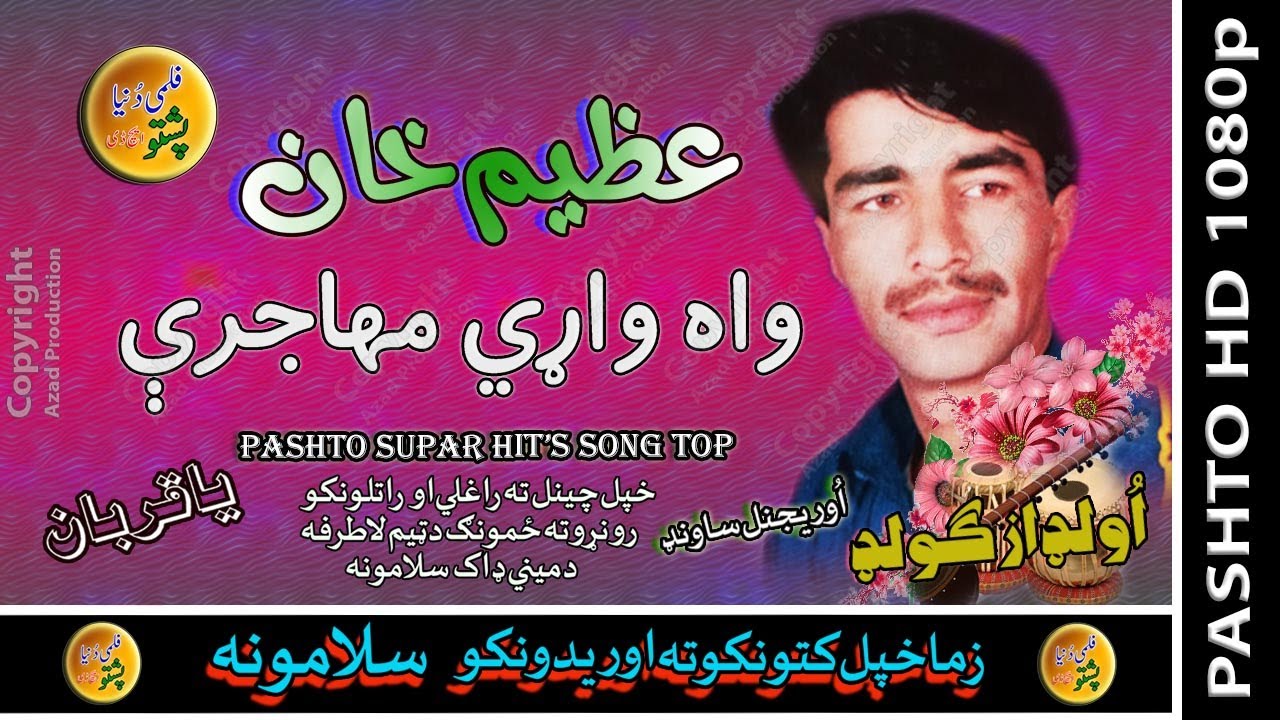 Azeem Khan II Pashto Song II Wah Warai Majari Lass II HD 2021