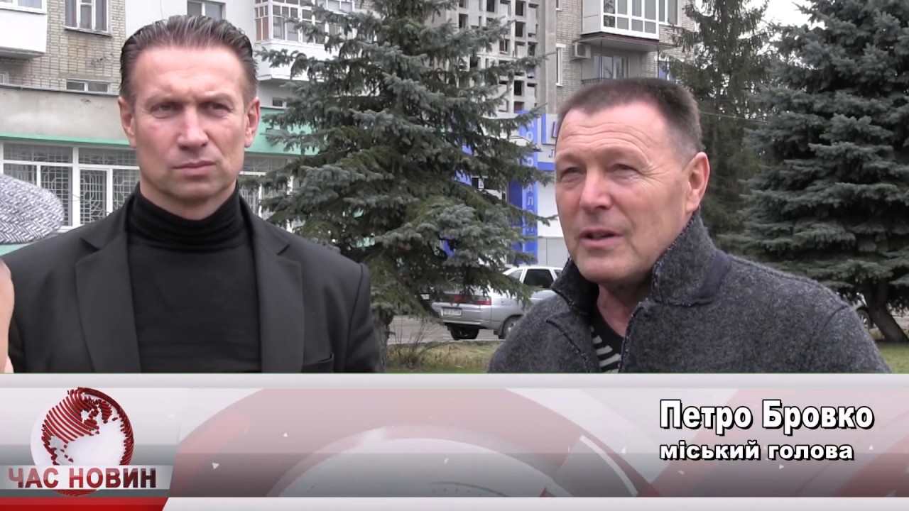 Реконструкція скверу в заводському масиві. Могилів-Подільський