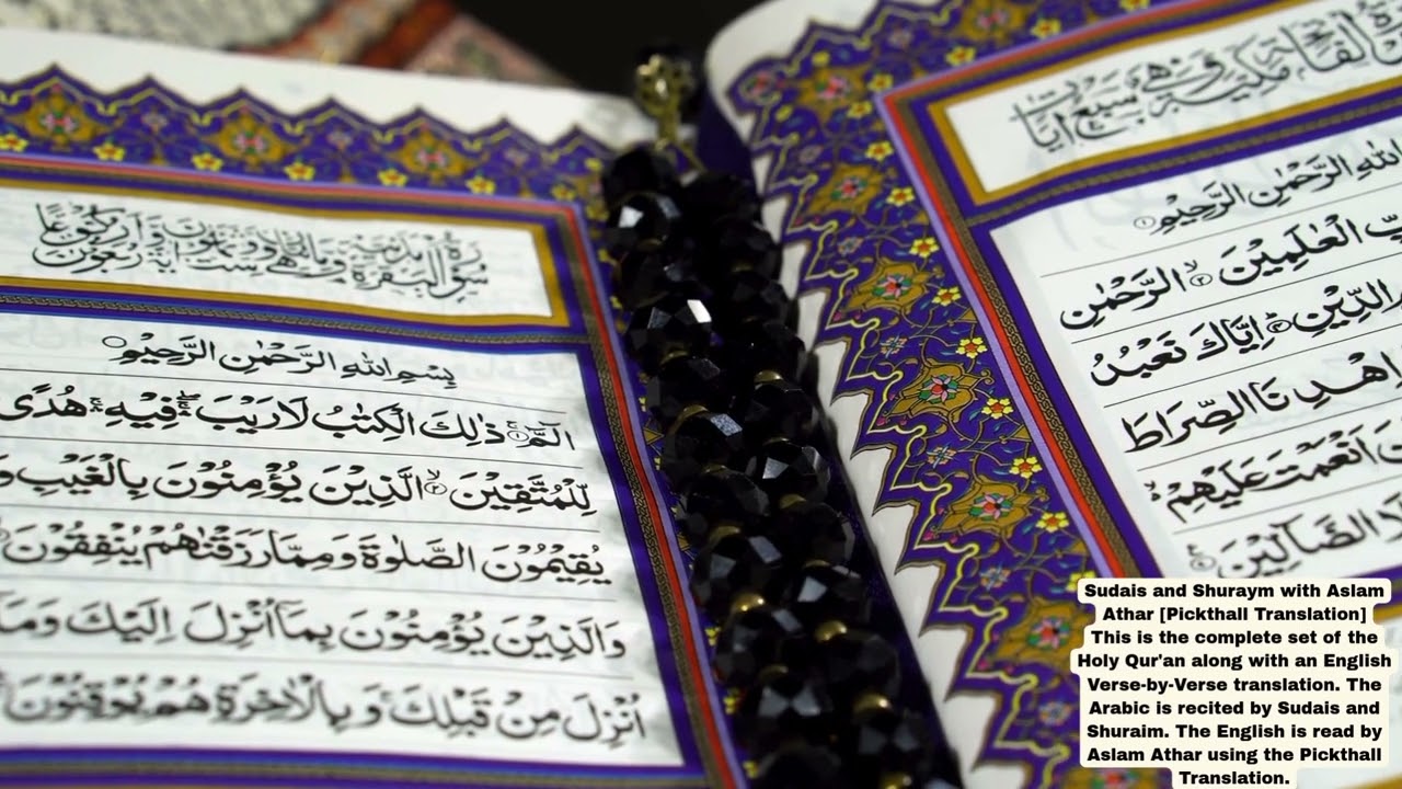 Surah Al-Fatiha FactsRecitation &Meaning Islamic Education#basicislam #learnislam #islamiceducation