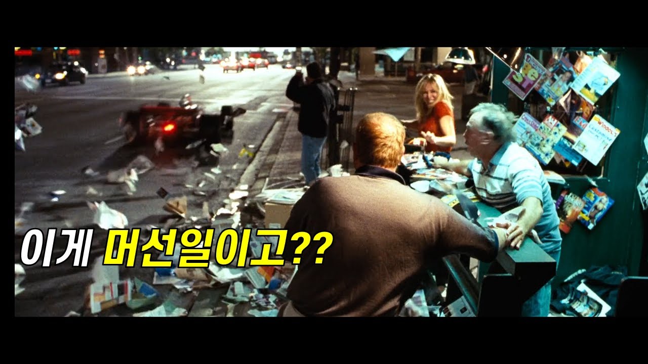 실제 도로에서 레이싱 카가 달리면 벌어지는 일​