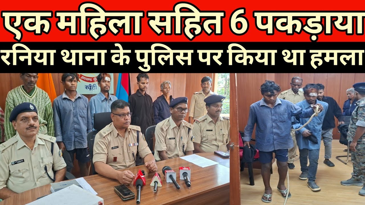 पुलिस पर हमला करने वाले अपराधियों का प्रेड कान पकड़कर बोला पुलिस पर हाथ नहीं उठाएंगे