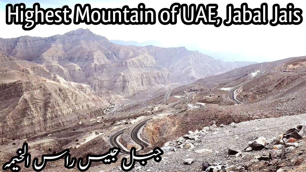 Jebel Jais Ras UAE's highest mountain | Jebel Jais hiking at night | Jebel Jais longest zipline.