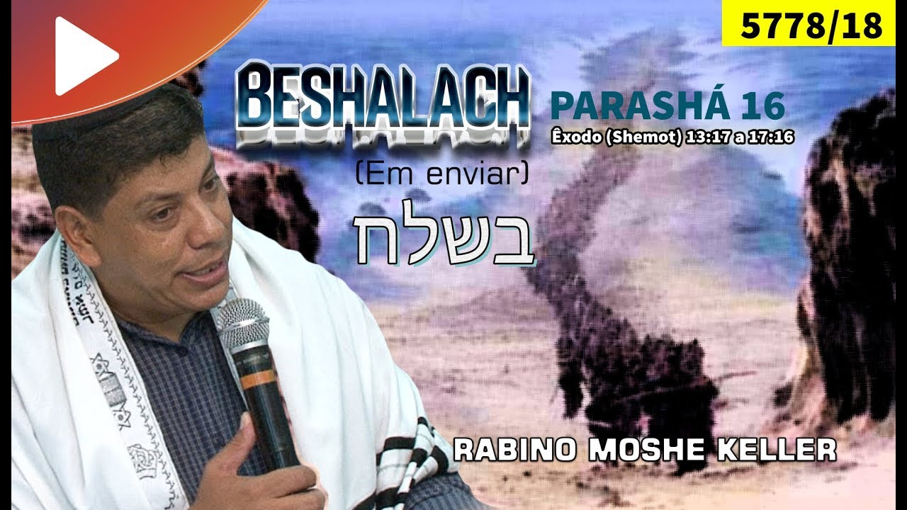 PARASHÁ 16 – BESHALACH (AO ENVIAR) | Rabino Moshe Keller | Talmidim CEJM