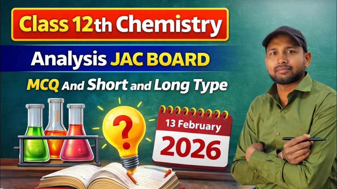 13 feb chemistry Paper Class-12 jharkhand board Analysis Dheeraj Sir #jac #chemistry