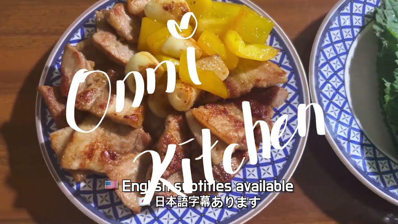 Korean Pork Belly Recipes: ONNI KITCHEN