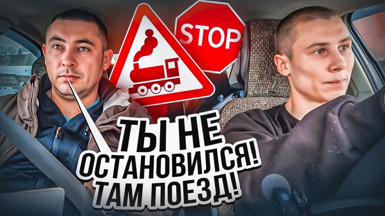 Пробный экзамен. Ошибки были - исправим!   #automobile #пдд #автошкола #воткинск
