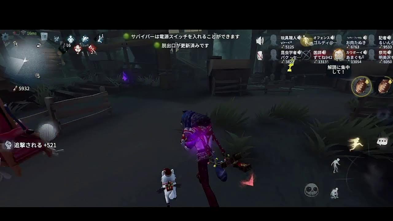 【第五人格】【Identity Ⅴ】 【勇士帯】　参加型2VS8　多い場合は3試合交代制