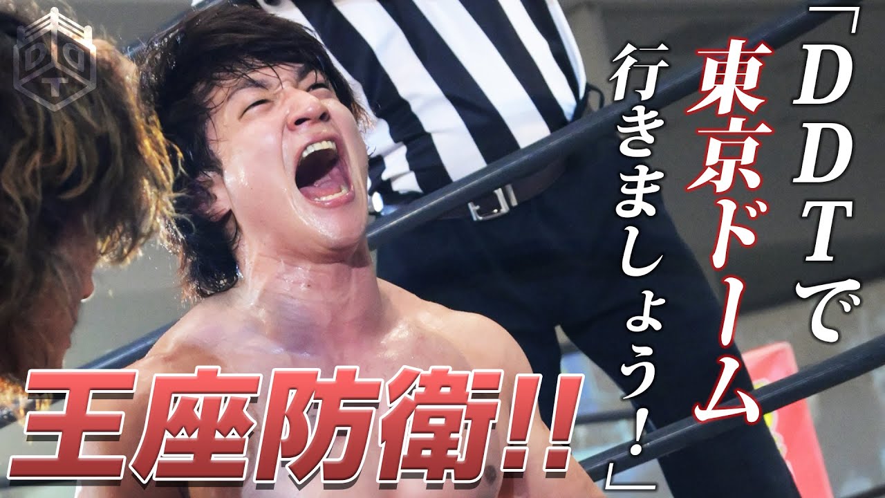【会場悲鳴！】挑戦者・彰人による地獄の足攻めで王者・上野が史上最大のピンチ！｜2024年4月26日 東京・ひがしんアリーナ大会はWrestleUniverseで配信中！
