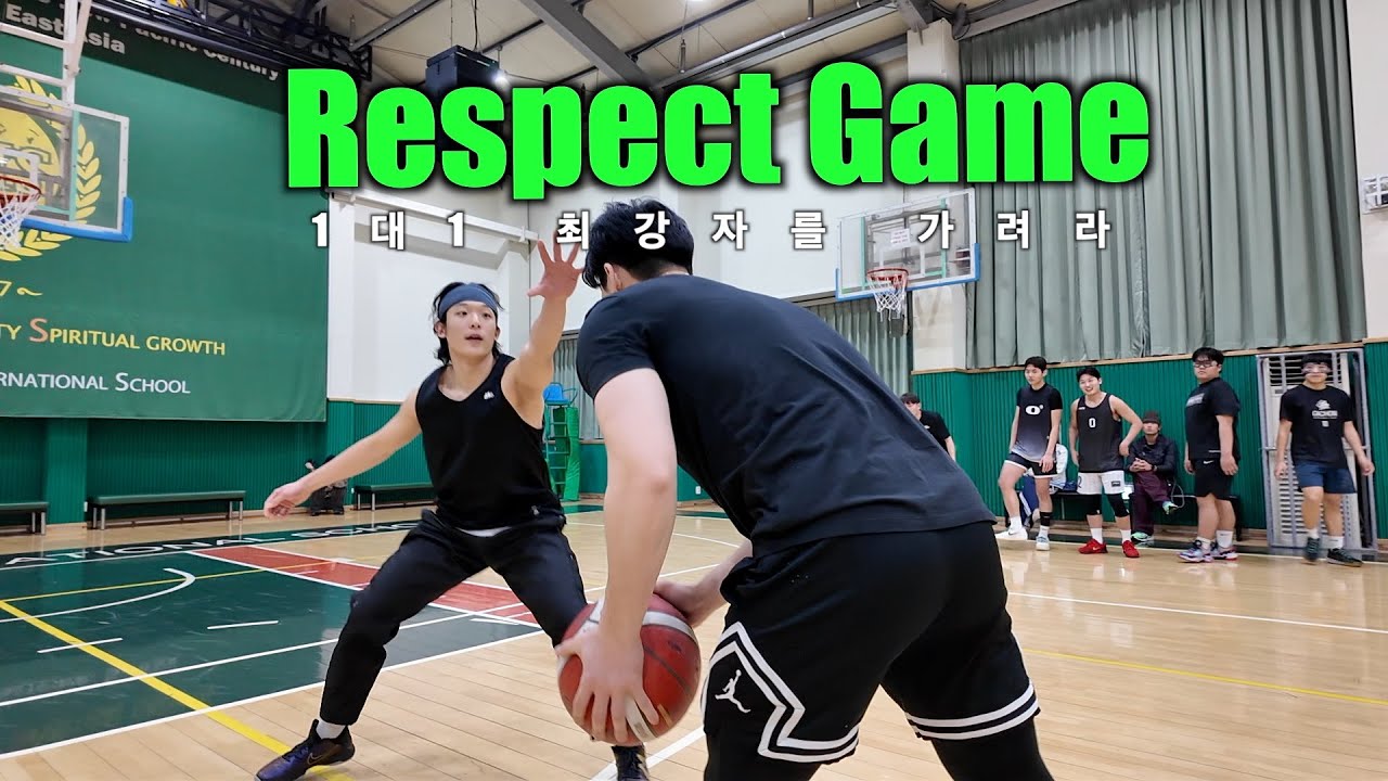 탈락자 속출.. 증명하는 생존자들 | Respect Game Ep.2