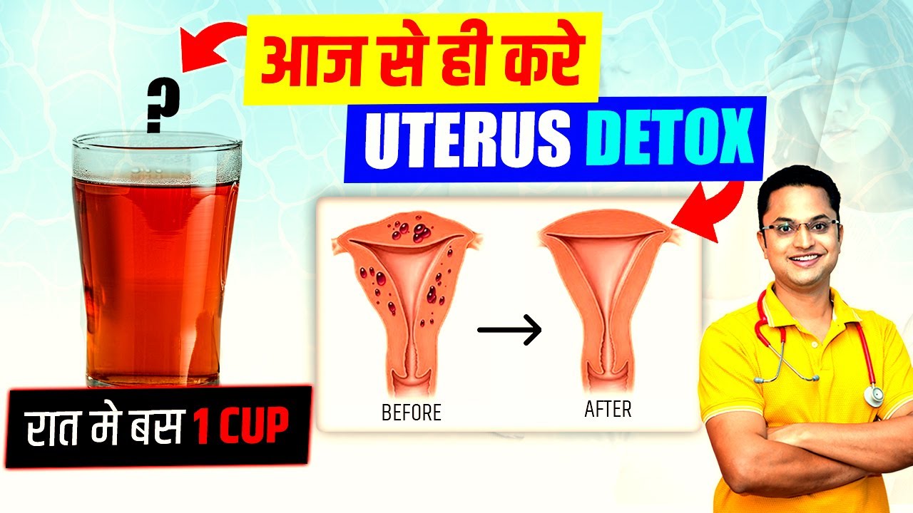 UTERUS को CLEAN & DETOX करे | Ayurvedic Detox Drink To Clean Your Uterus | Uterus Detox Drink