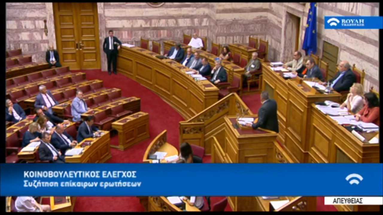 Κόντρα Καμμένου - Γεωργιάδη στη Βουλή