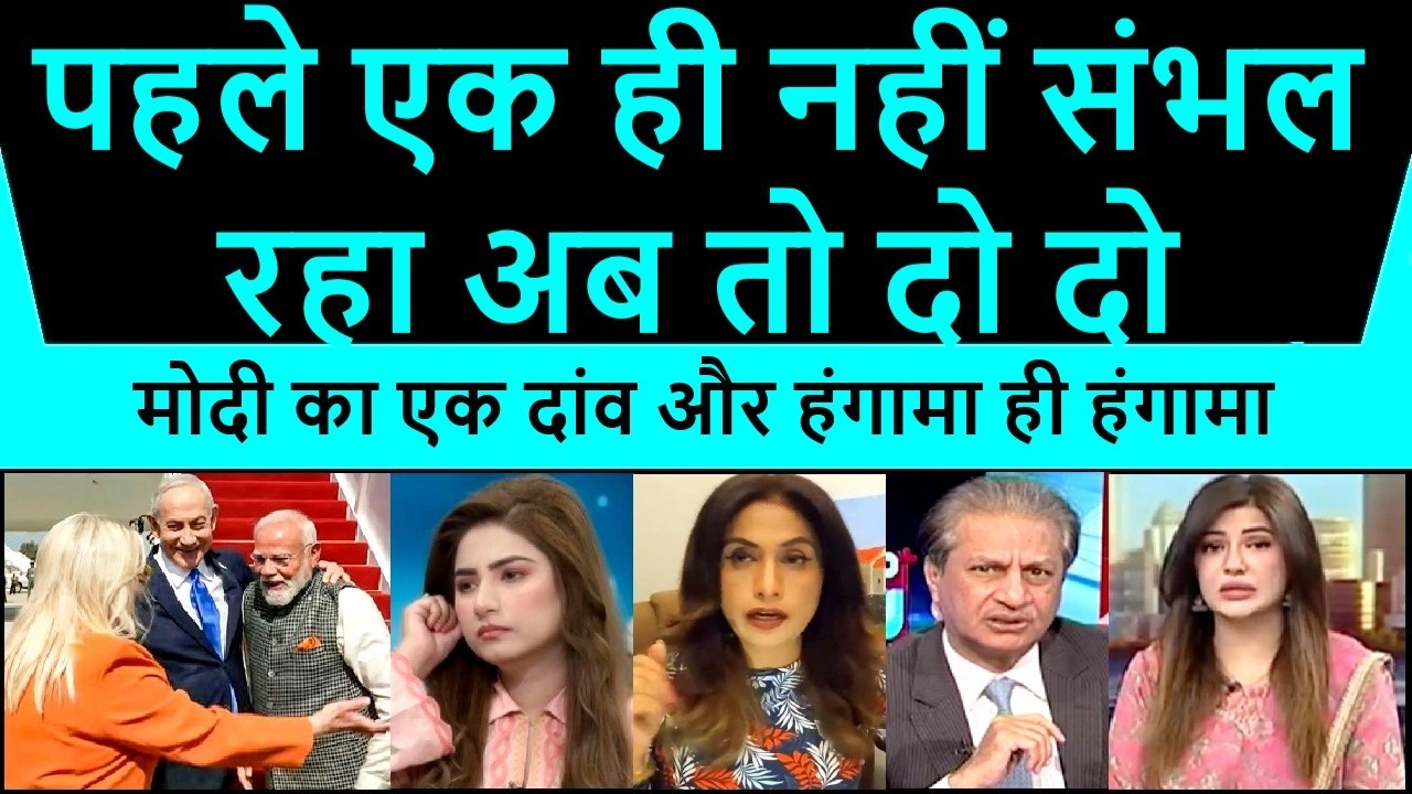 Pehle ek hi nhi sambhal rha ab to do do