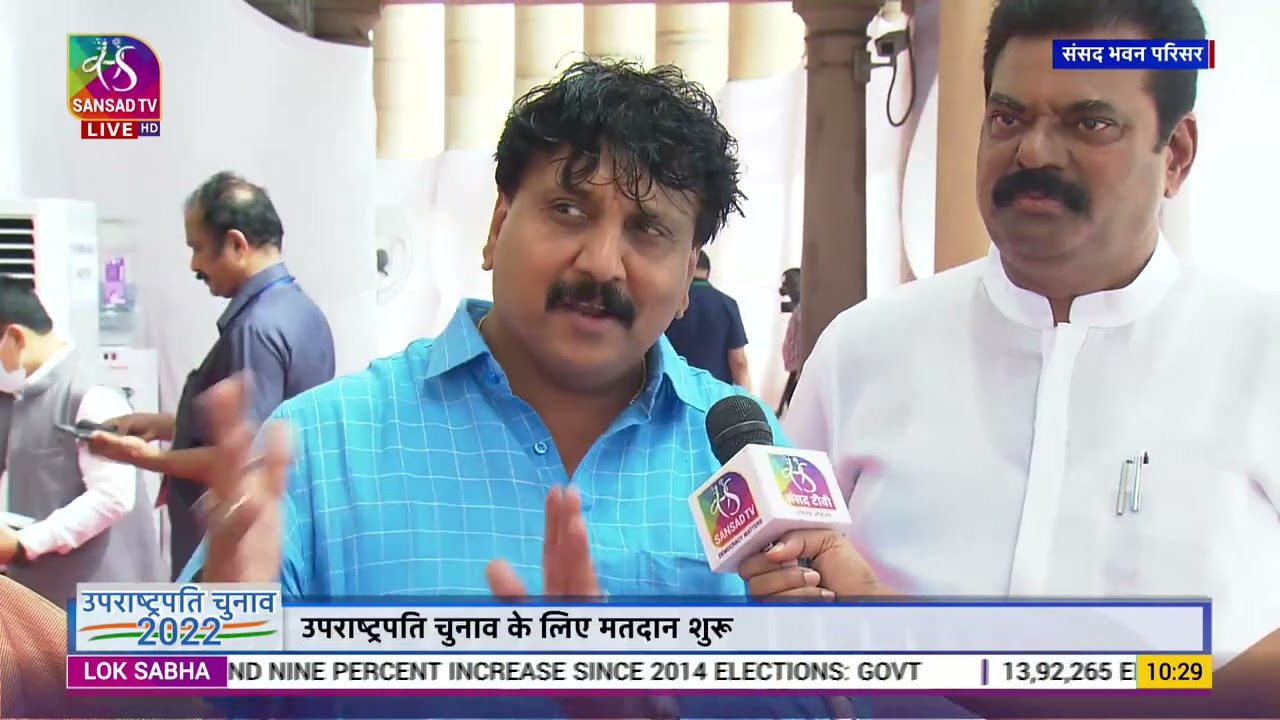 RS MPs speaks to Sansad TV on Vice Presidential Election 2022
