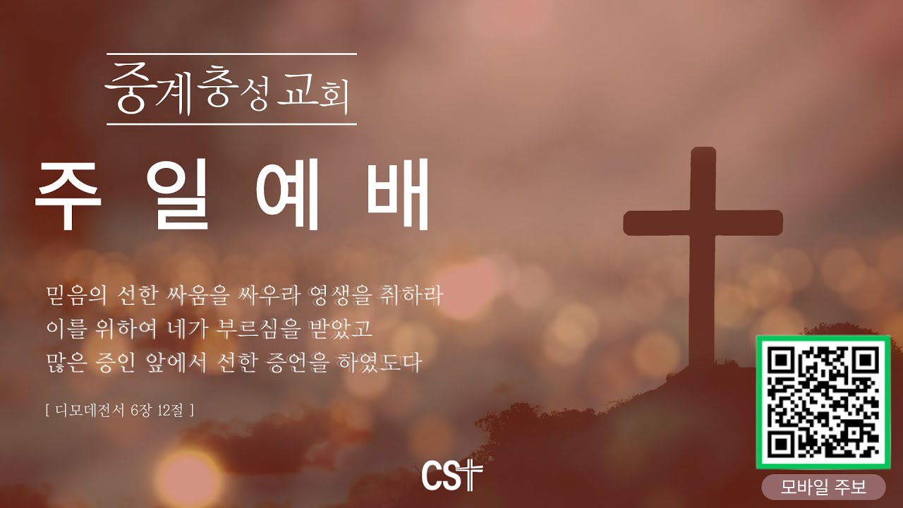 20260222_주일3부예배