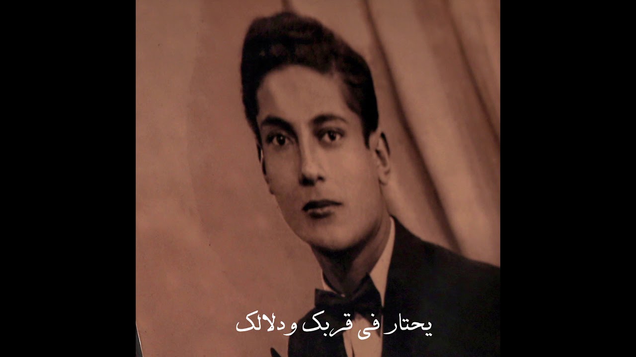 عزيز على القلب إبراهيم الحجار وعلى الحجار