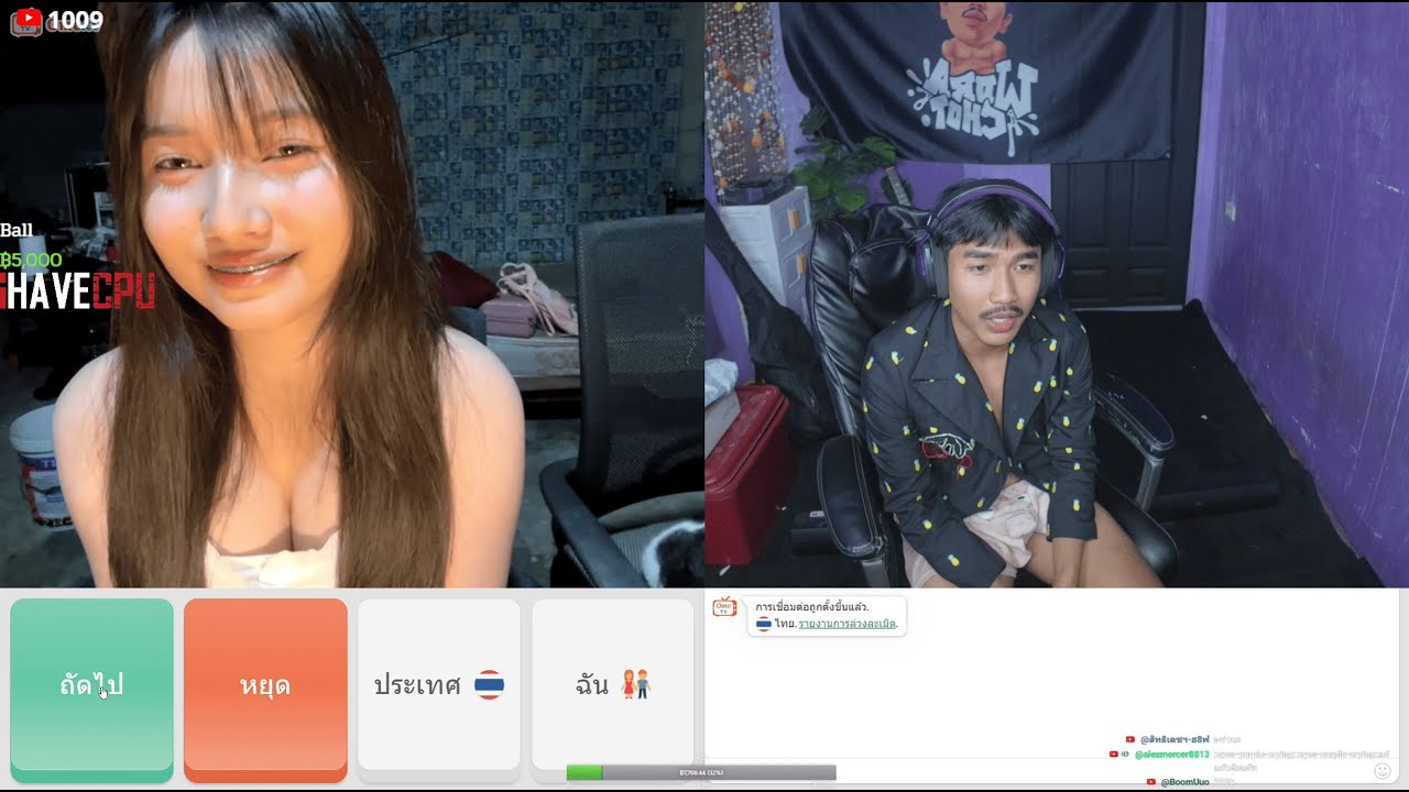 วรโชติ LIVE : กูกลับมาแล๊ววววววว