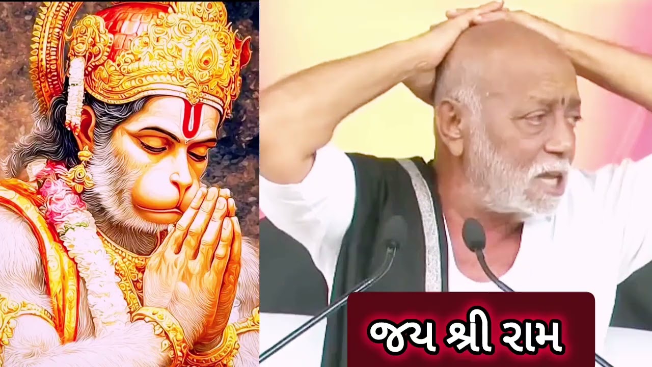 એકવાર હનુમાન ચાલીસા નો પાઠ કરવાથી બેડો પાર થઈ જાય છે. P Morari bapu #ram​ #ramkatha​ #hanumanchalisa