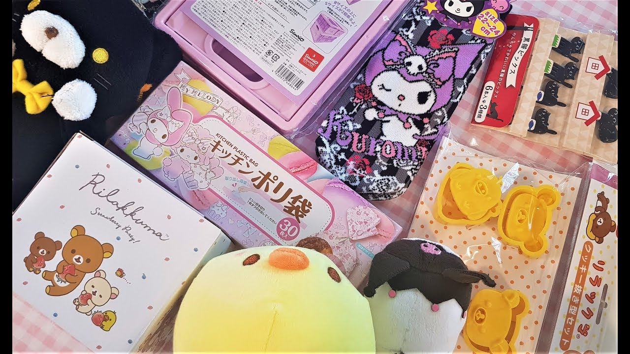Cosine dal GIAPPONE super KAWAII