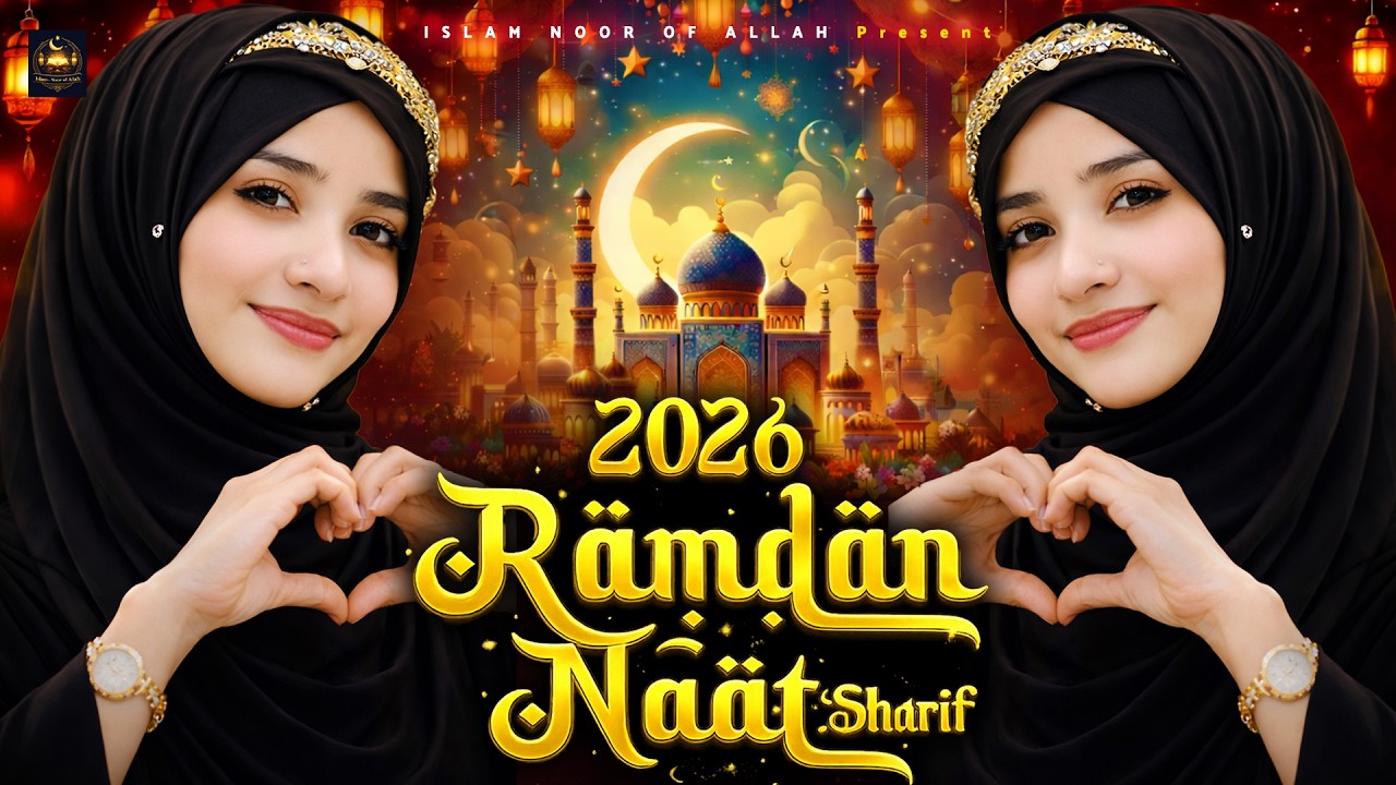 2026 Best Ramzan Naat Sharif - Very Heart Touching Naat - Ramzan Naat Sharif - Best Naat Sharif 2026