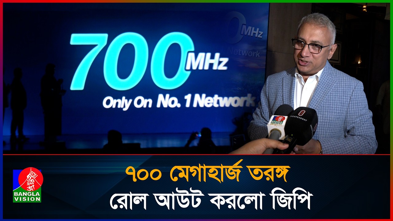 কমবে কলড্রপ, প্রত্যন্ত অঞ্চলে ঘরের ভেতরেরও মিলবে ইন্টারনেট | Internet | Call Drop