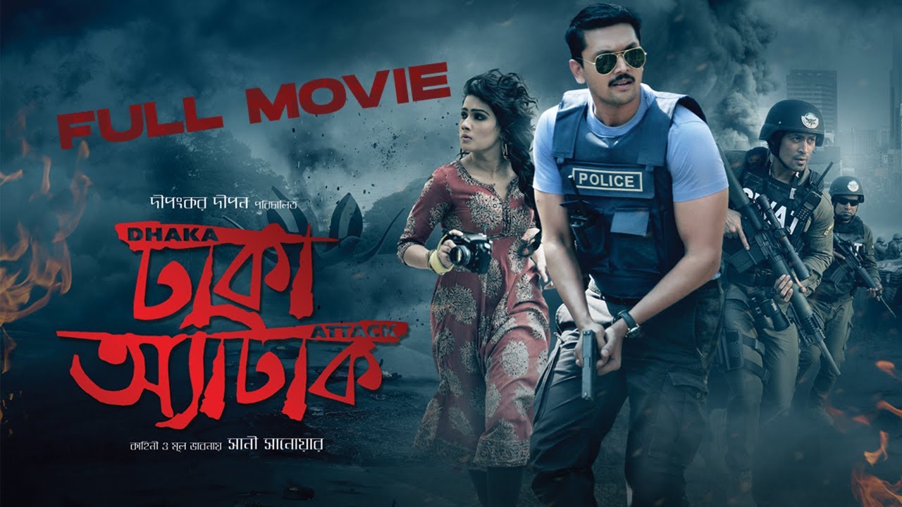 Dhaka Attack | Full Movie | Arifin Shuvoo | Mahiya Mahi | ABM Sumon | Dipankar Dipon | Sunny Sanwar