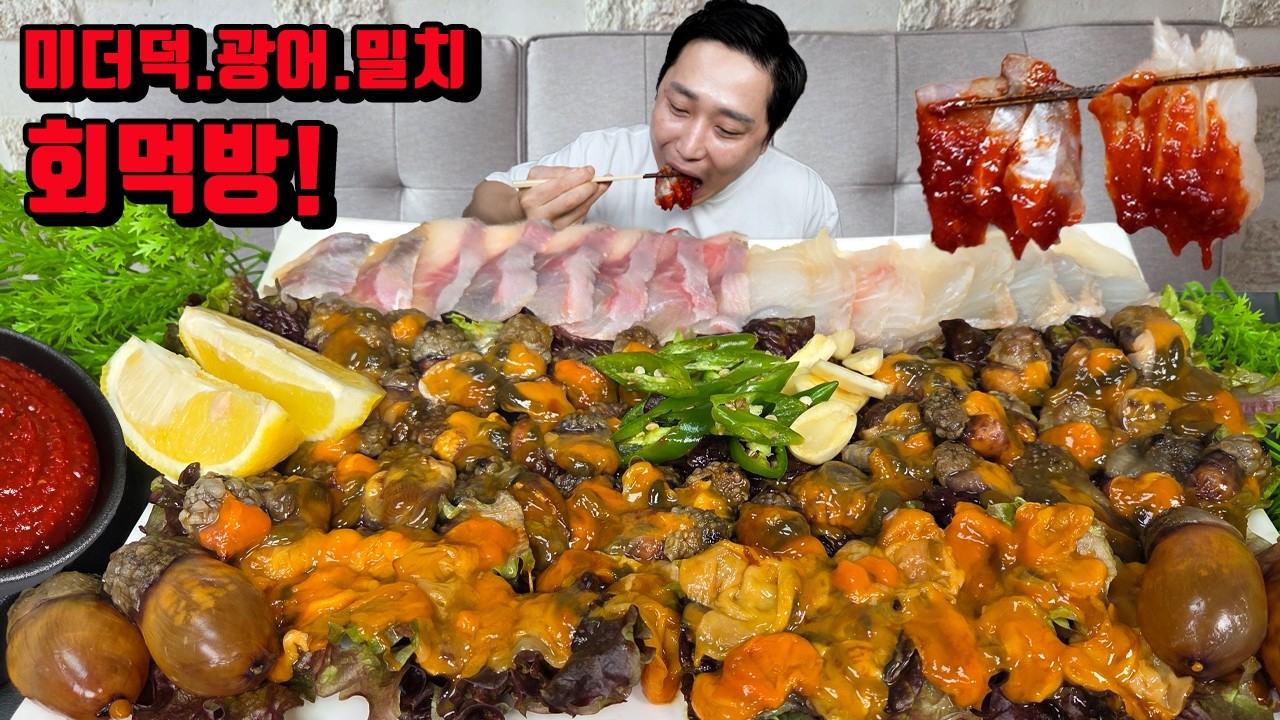 소주 한병 원샷하고 싱싱한 마산 진동 미더덕 회 먹방 korean raw Sea Squirt sashimi mukbang eating show