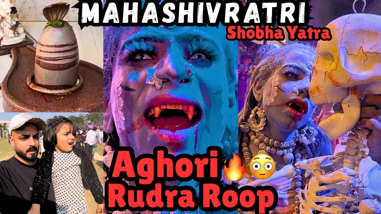 Rudra Roop 🔱 Aghori Dance | Patiala Grand Shobha Yatra | Maha Shivratri 2026
