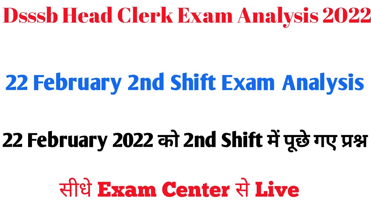 Dsssb Head Clerk Exam Analysis 2022/Dsssb Head Clerk Exam Review/Dsssb Head Clerk Exam
