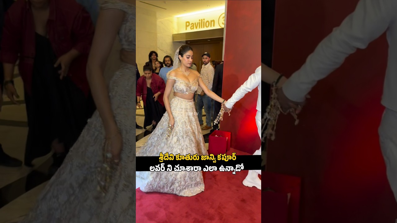 Old Actress Sridevi daughter janhvikapoor Mind Blowing Visuals #peddi #Ramcharan #shorts #viral