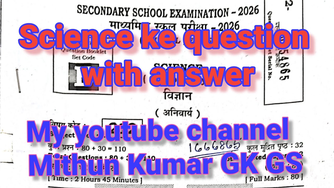 science 💯👨‍🔬ke question with answer 10th class 2026#viralvideo #viral #video #shortvideo #science 