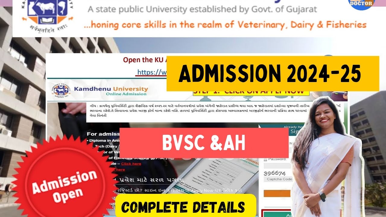 Kamdhenu University admission 2024-25 | BVSc & AH | Application form filling procedure |