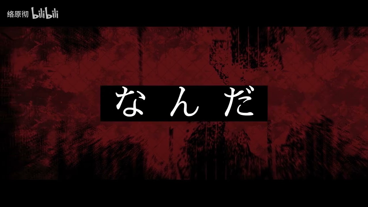 【殓囚/納囚/ガト霊/加灵）怪物