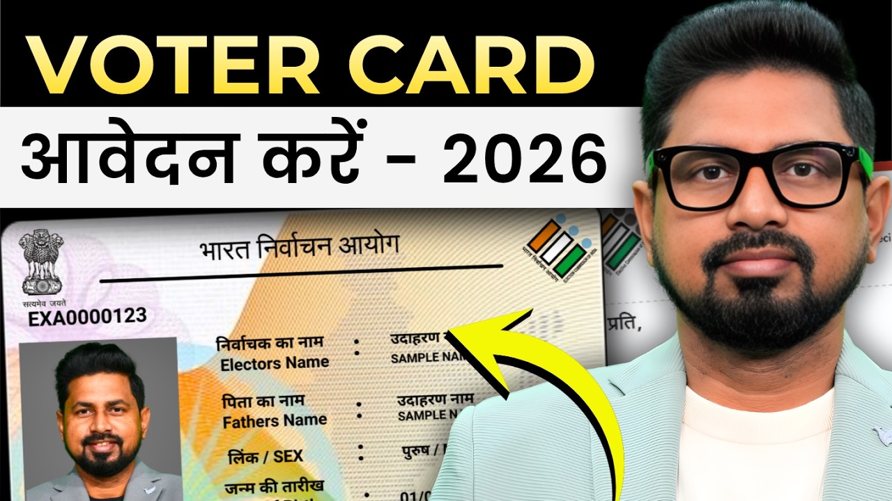 Voter ID Card Apply Online 2026 | How to Make a Voter ID Card from Mobile | Full Process