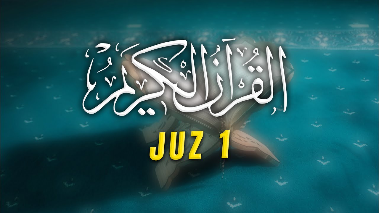 JUZ 1 AL-QURAN (الفاتحة)  (البقرة)