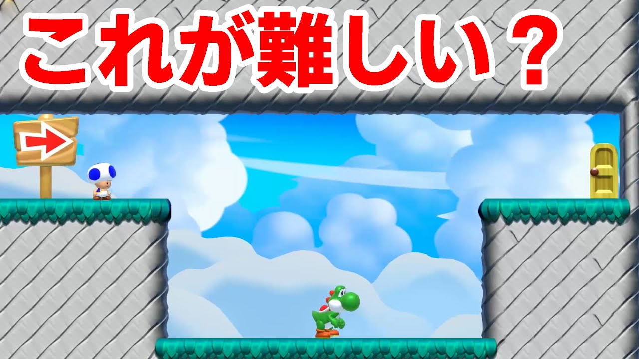扉に入るだけなのにクリア率低すぎるのはなぜ？？？？