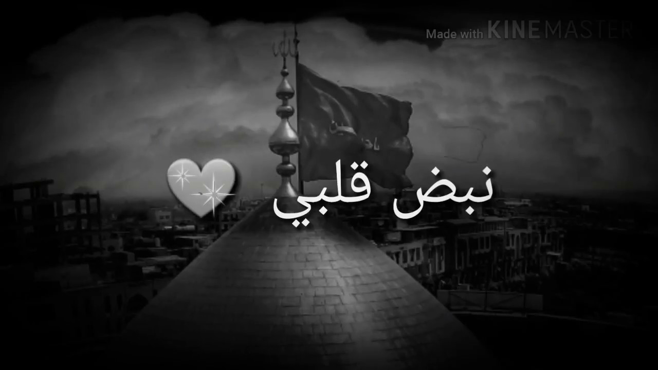 ياحبيبي ياعلي