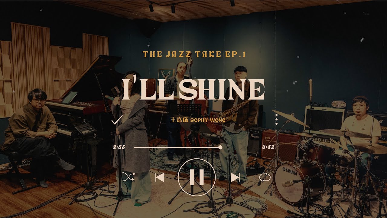 【JAZZ TAKE EP1】I'll Shine - 王嘉儀 Sophy Wong x 翻騰三周半