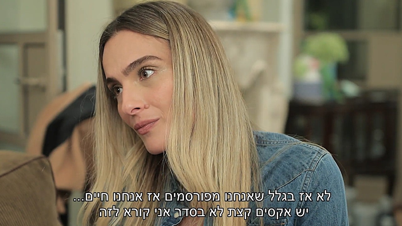 אילנית לוי מסבירה למה אייל גולן לא הוזמן לחתונה