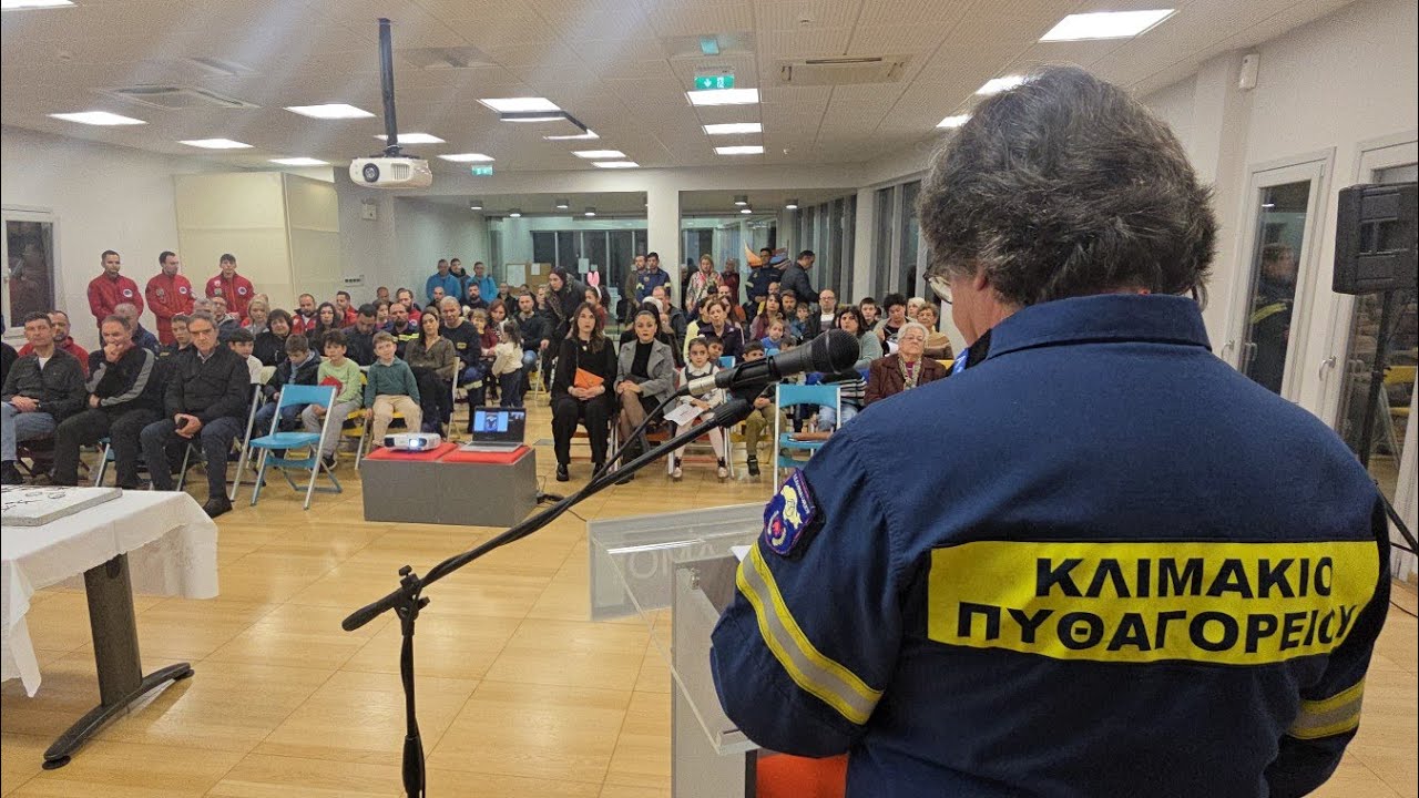 Κοπή πίτας εθελοντών Πυροσβεστών Πυθαγορείου | μια εκδήλωση που με εξέπληξε 