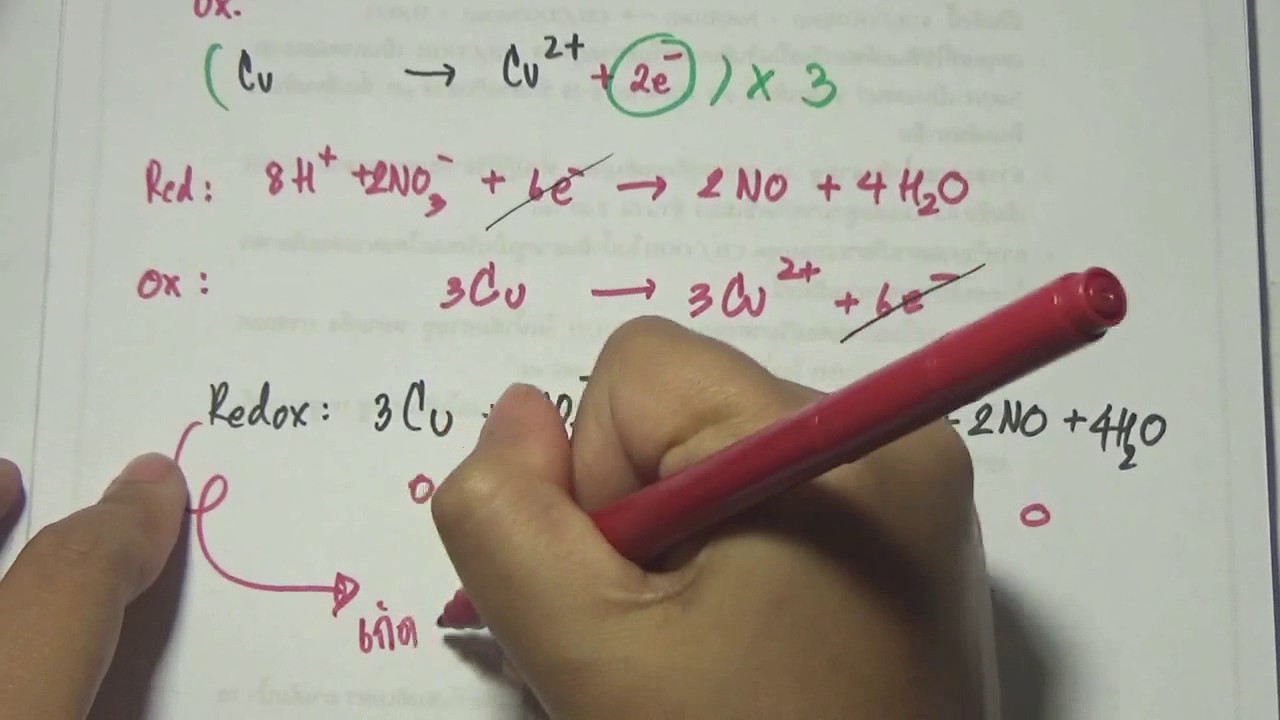 ไฟฟ้าเคมี 5 การดุลสมการรีดอกซ์โดยใช้ครึ่งปฏิกิริยา