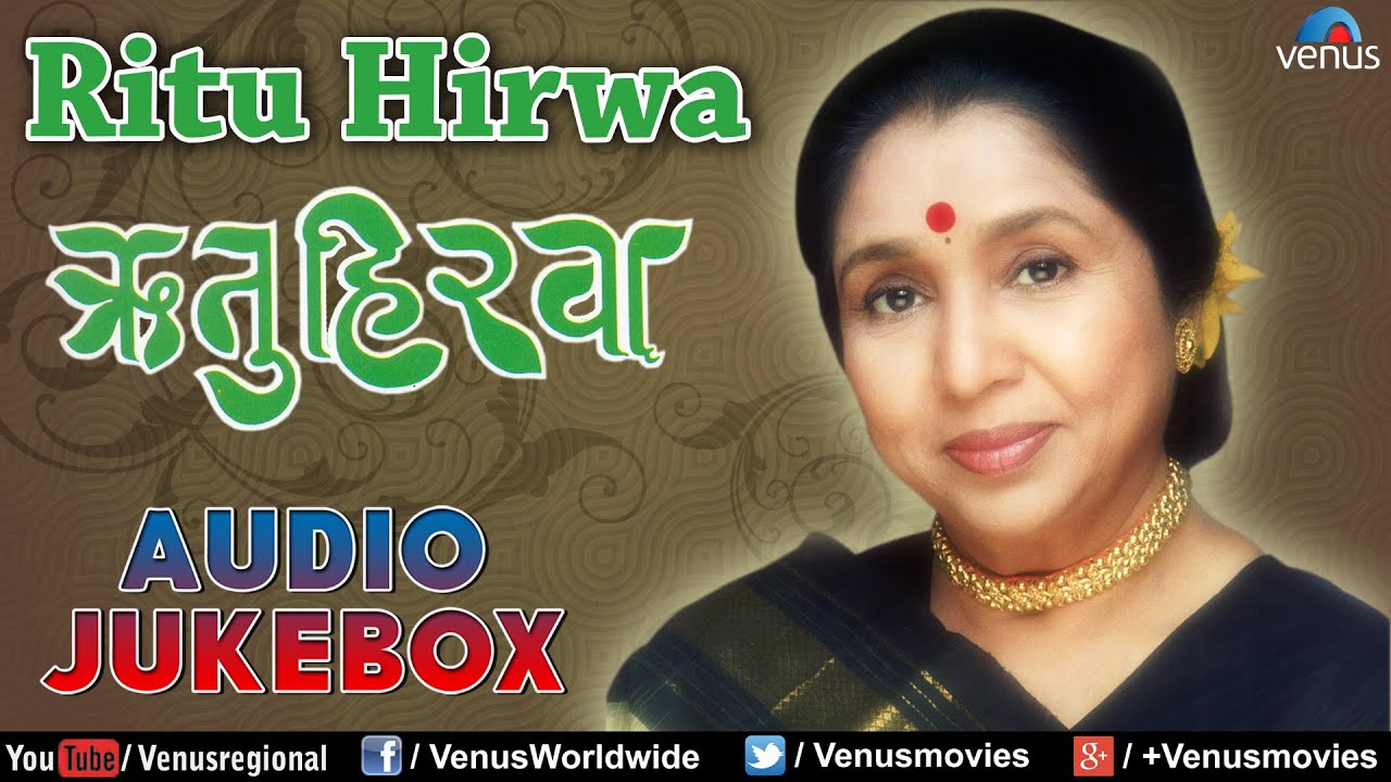 Ritu Hirwa - Asha Bhosle || Hit Marathi Songs (मराठी गाणी) || Audio Jukebox