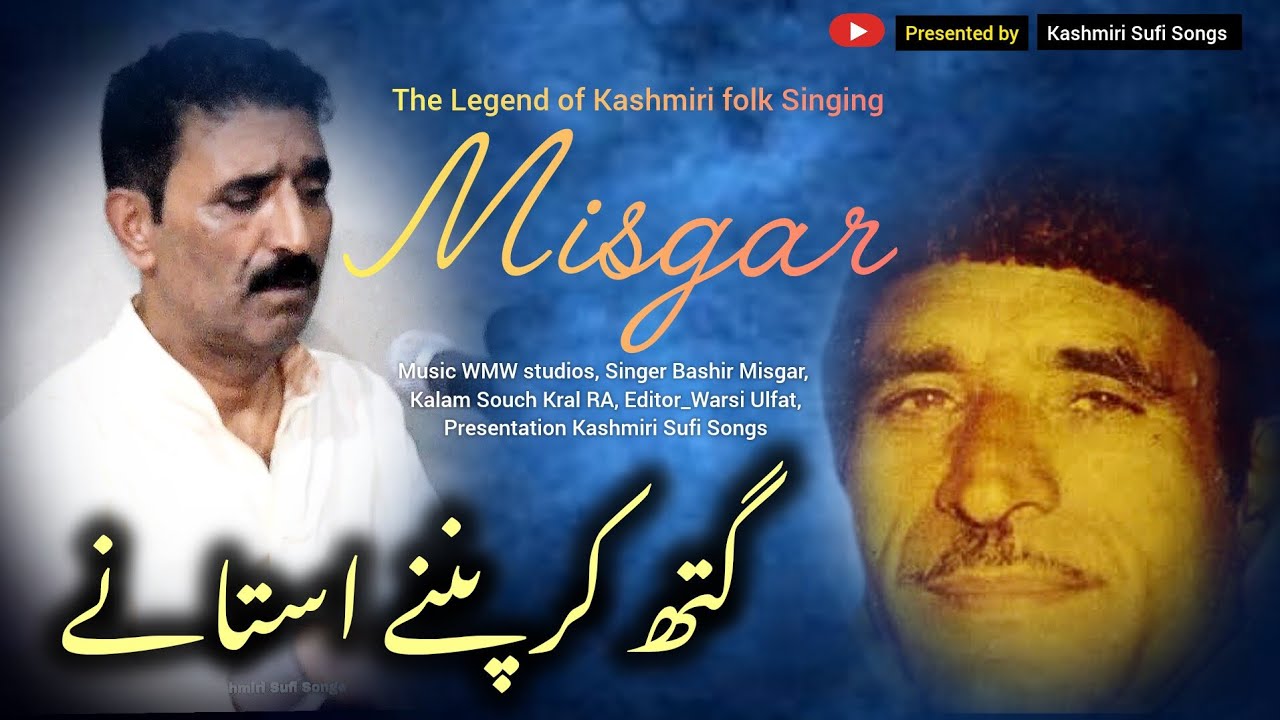 Kath Boaz Taliboo Mou Roaz Path Kashmiri Song Official Bashir Misgar || Gh Nabi Misgar