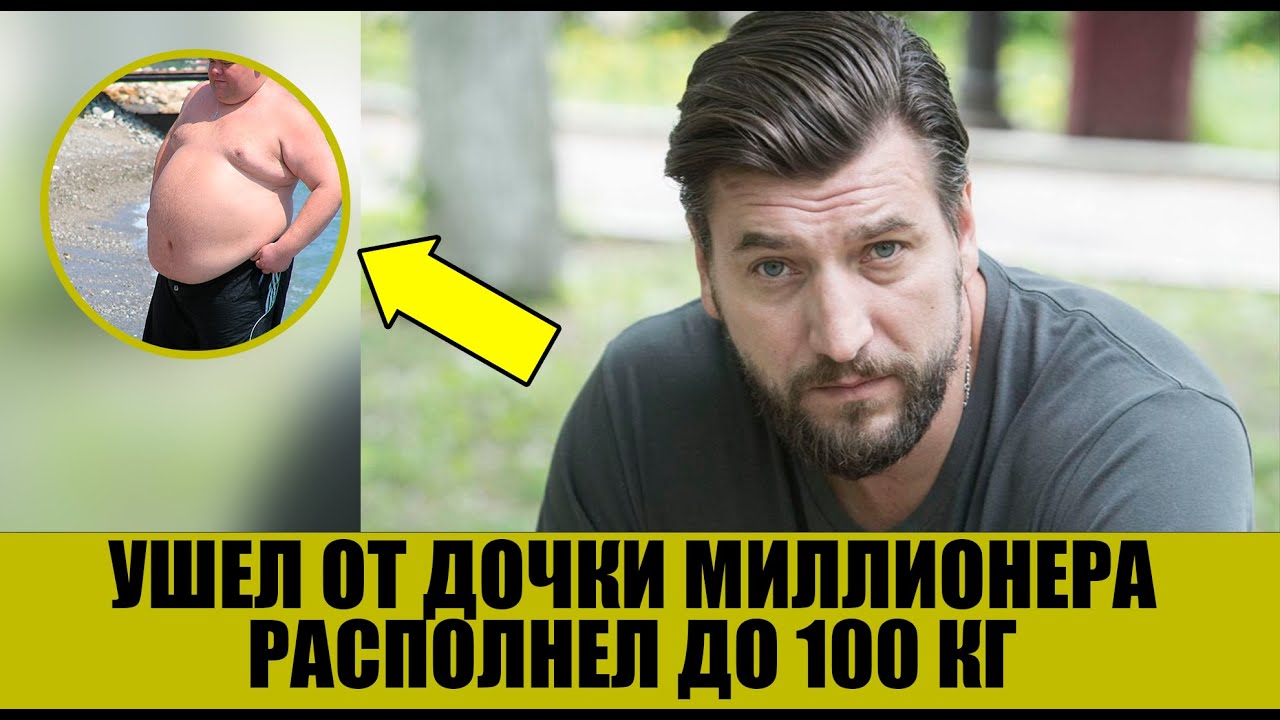 ШОКИРОВАЛ ВСЕХ! КАК СЕЙЧАС ЖИВЕТ АЛЕКСАНДР УСТЮГОВ?