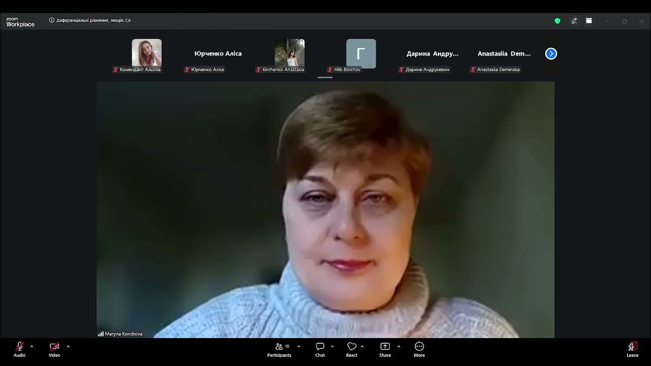 Дифури(лекція 19.03.2026)