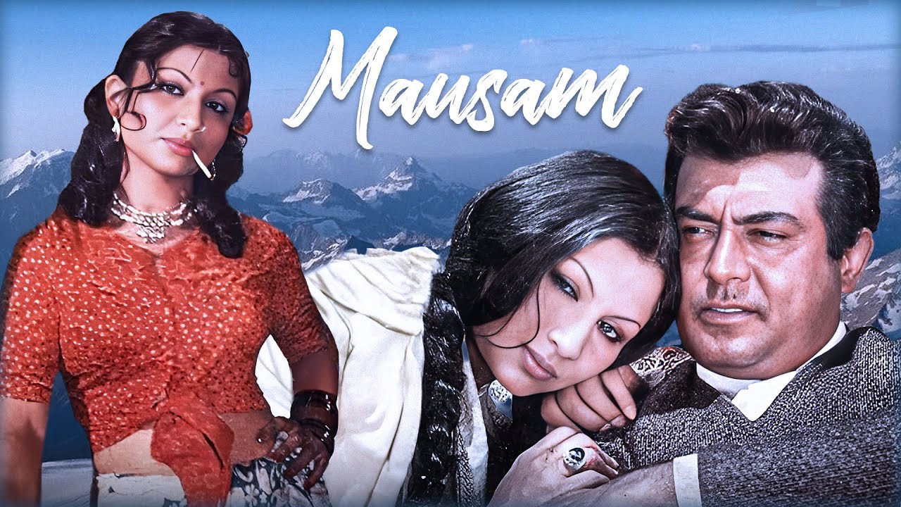 Mausam Hindi Full Movie&nbsp;- Sharmila Tagore Evergreen Classic Film - Sanjeev Kumar - DIna Pathak