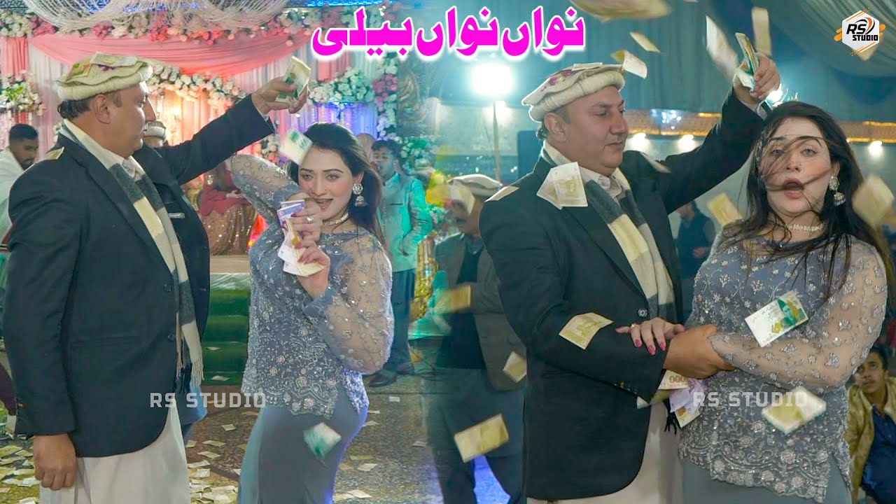 Nawan Nawan Beli | Khubsurat Jan | Dance Performance 2025
