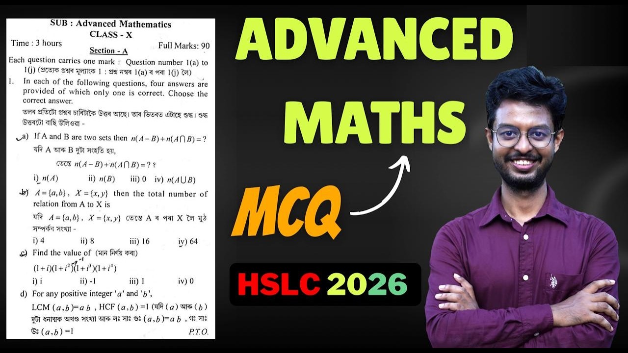MCQ Advanced Maths CLASS 10 HSLC EXAM 2026 boost your level | MATHS ASSAM #hslc #advancedmaths